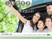Tablet Screenshot of hvha.cn
